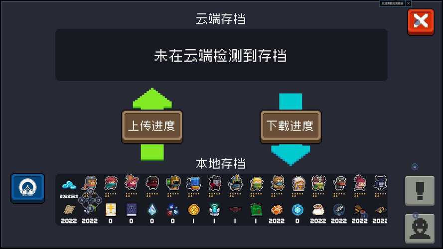 元气骑士全无限内置修改器无广告版
