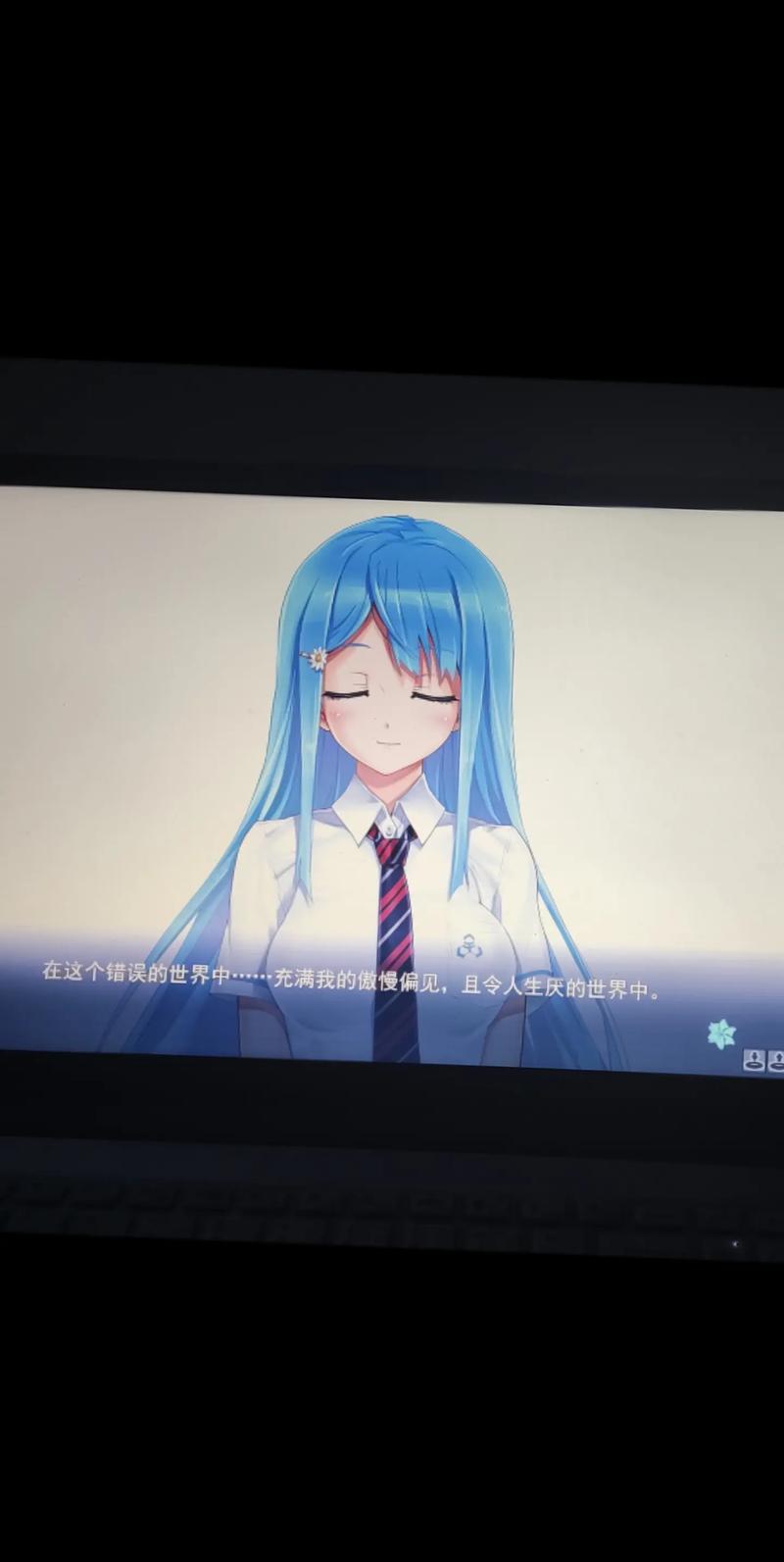 万华镜2安卓直装冷狐版正版
