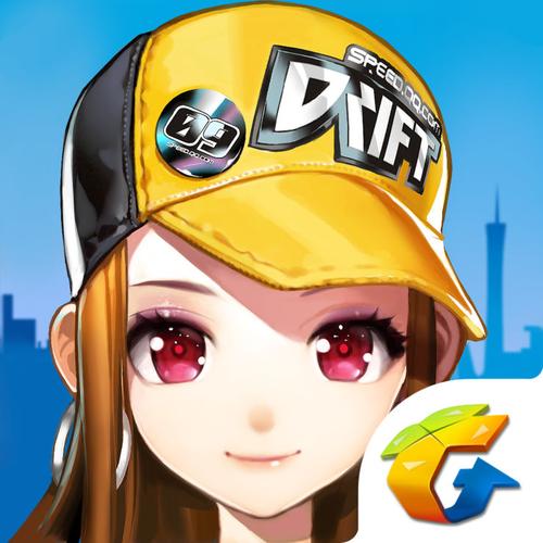 Qq飞车美化包免费版2021精品