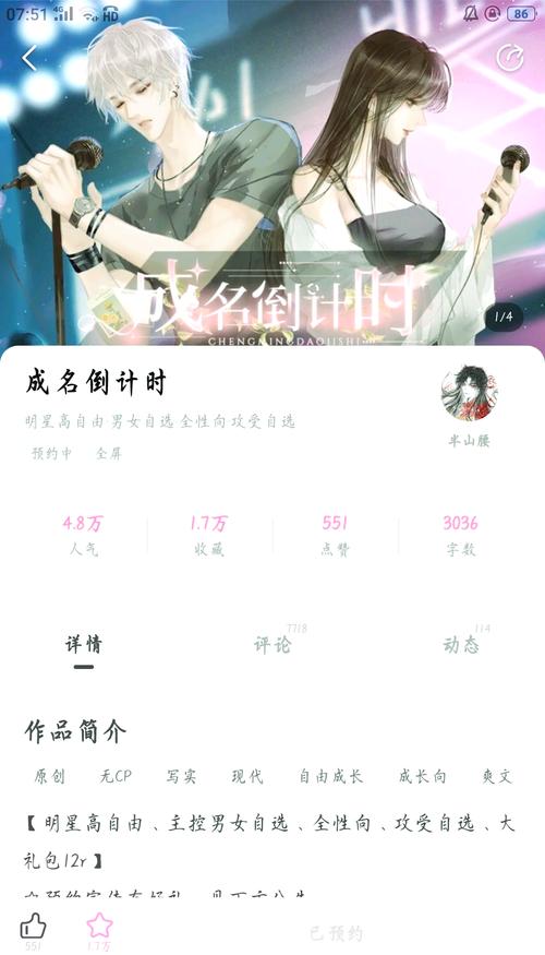 易次元破解版无限次元币无广告版
