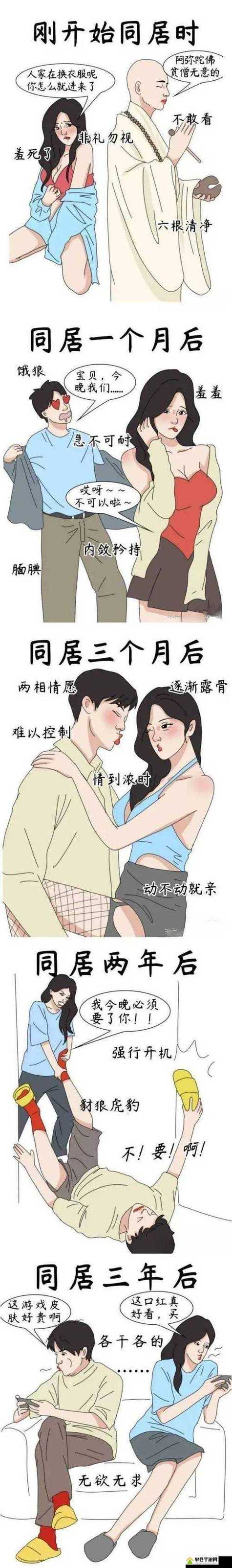 休休漫画破解红包版图标