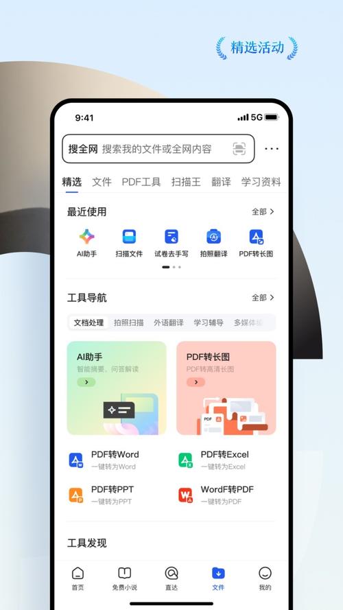 qq2020鼓力全开答题抢荷包辅助