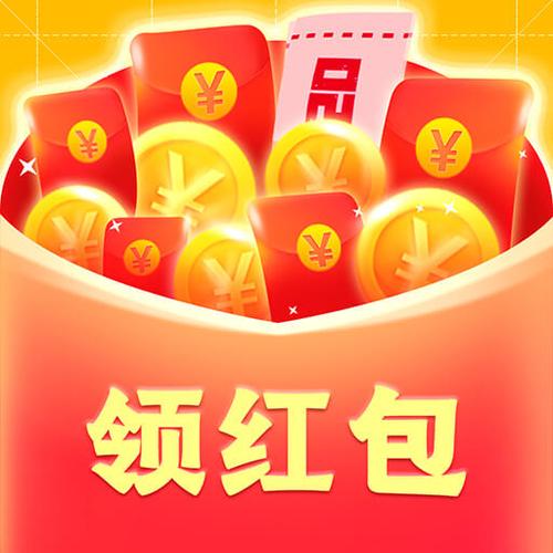 现金红包软件图标