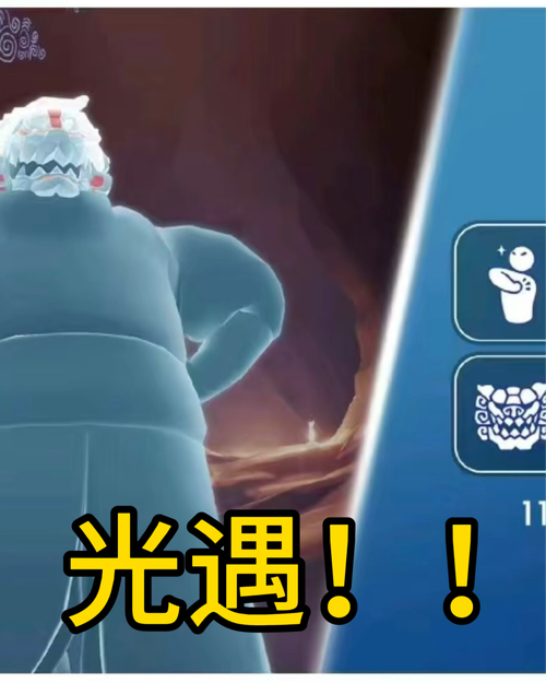 光遇呆呆猫直装红包版