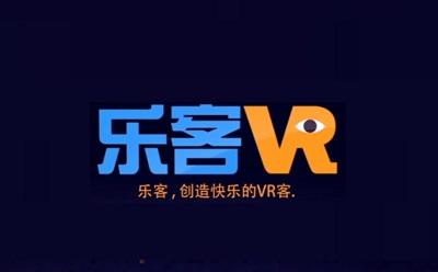 乐客帮
