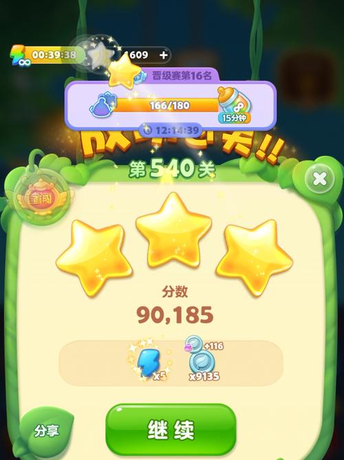 刷豆夺宝纯净版