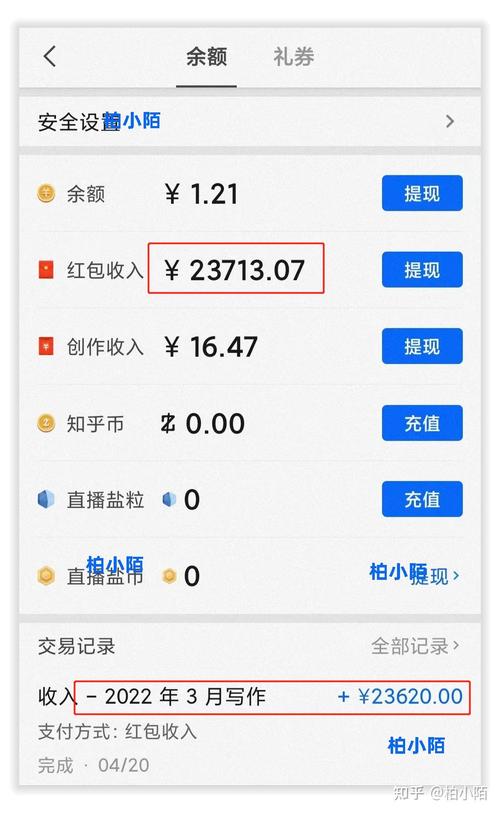 顺手赚增值宝app