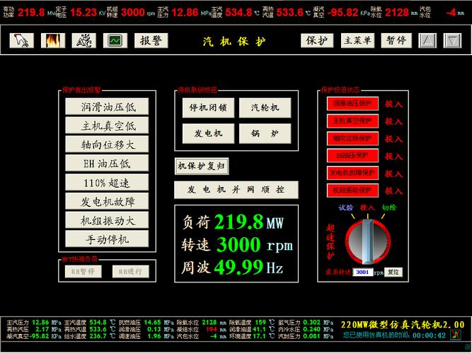 电工仿真教学软件无限能量破解版图标
