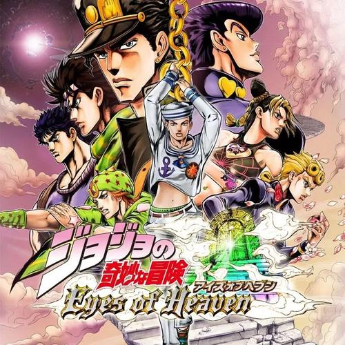 天堂之眼手机版