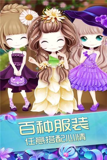 飞飞系统花花姑娘之魔法花园免费观看