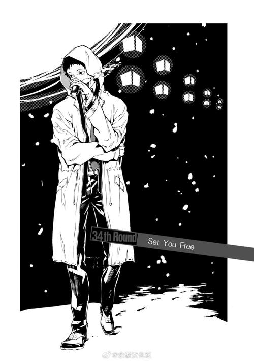 堕落物语4话漫画免费换源版图标