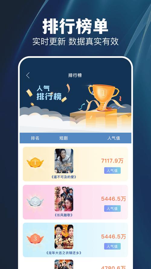 青梅影视最新版