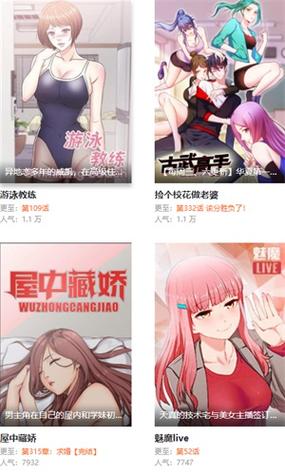 妖精动漫破解版无限内购免费旧版安卓