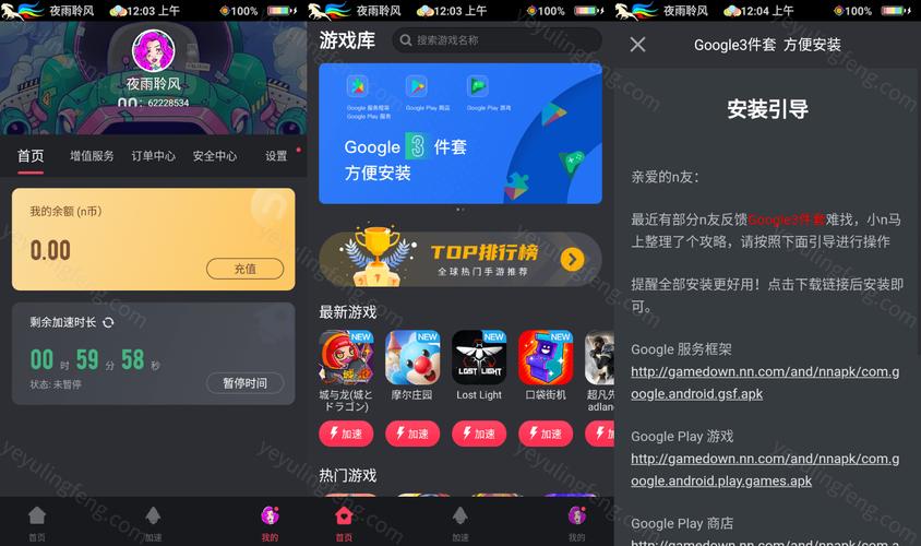 海外npv加速器仲夏版图标