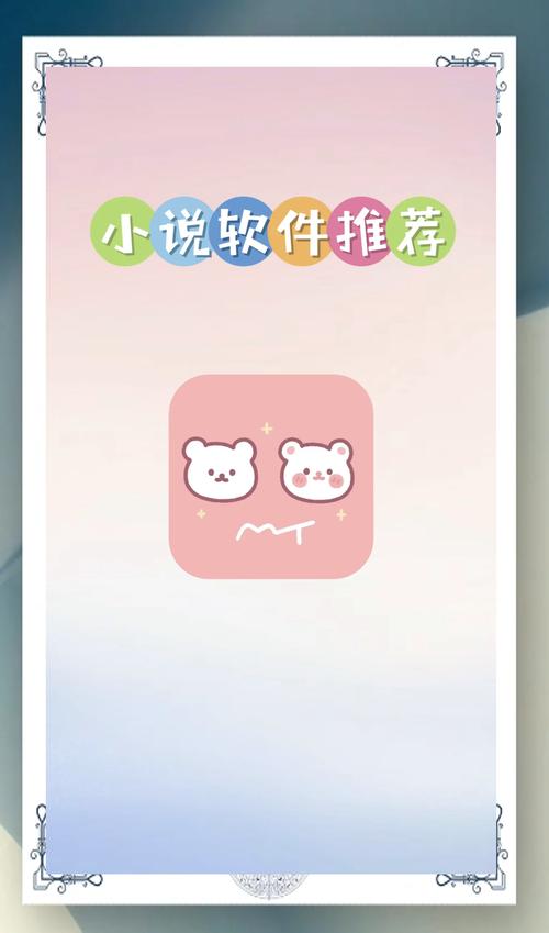 常看小说APP永久不升级