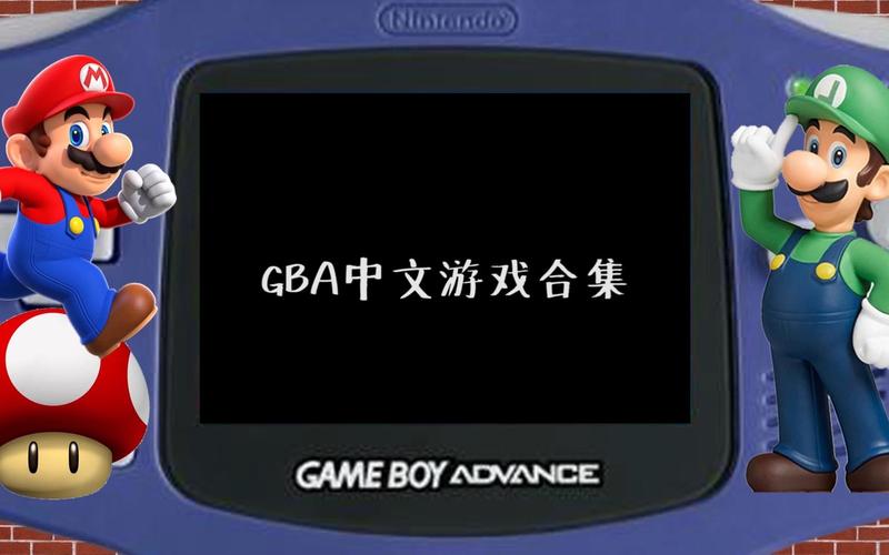 GBA游戏资源zip在线阅读图标