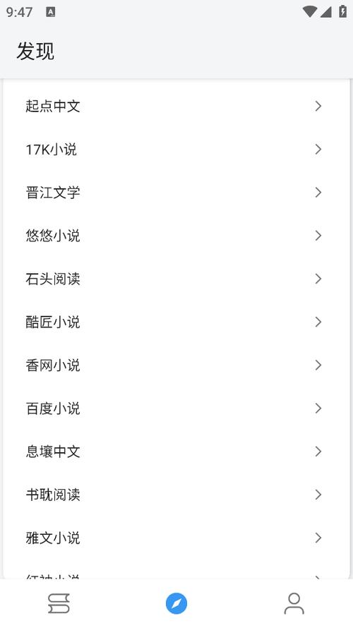 逗比小说APP图片