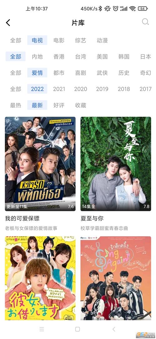 水瑟影音app最新版