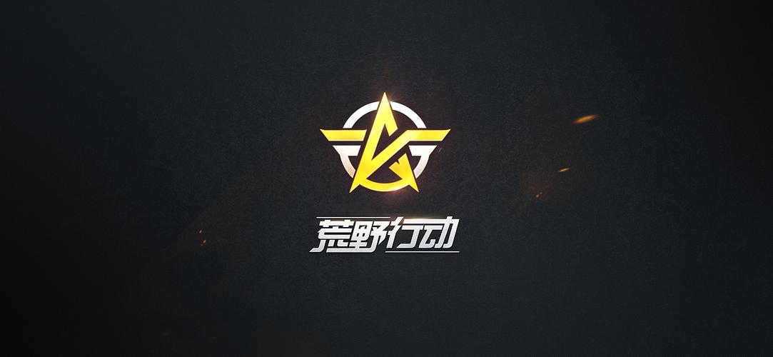 荒野行动辅助科技