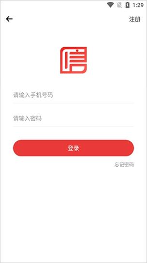 安卓软件网国信免费正版