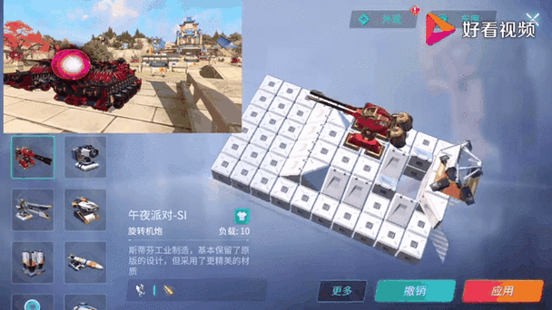 重装上阵辅助器免费版提现版
