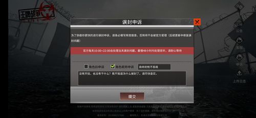 王牌战争外挂免费不封号