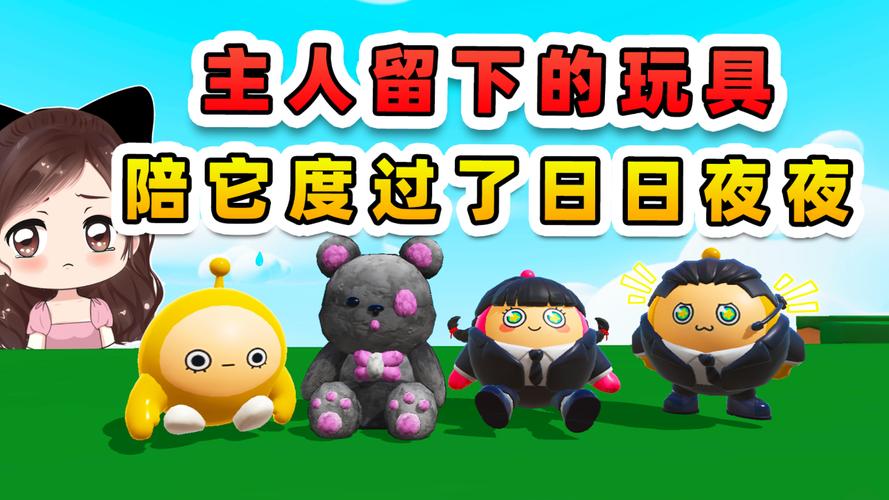 AE科技辅助器蛋仔派对彩色版