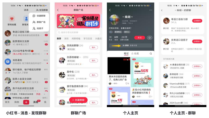 CDN全球节点社交app