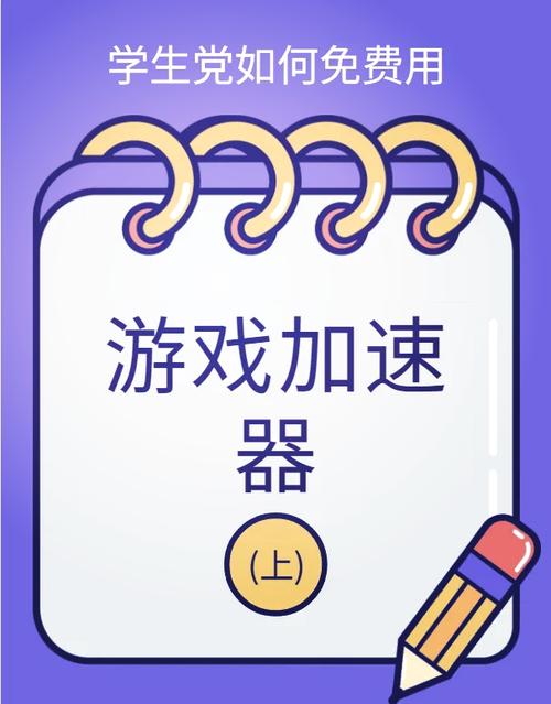 青龙加速器2024年最新版通用版