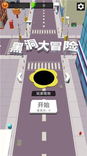黑洞大冒险赚钱图标