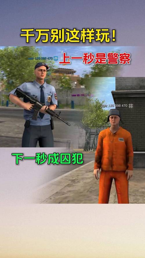 火力全开2免费安装防走失