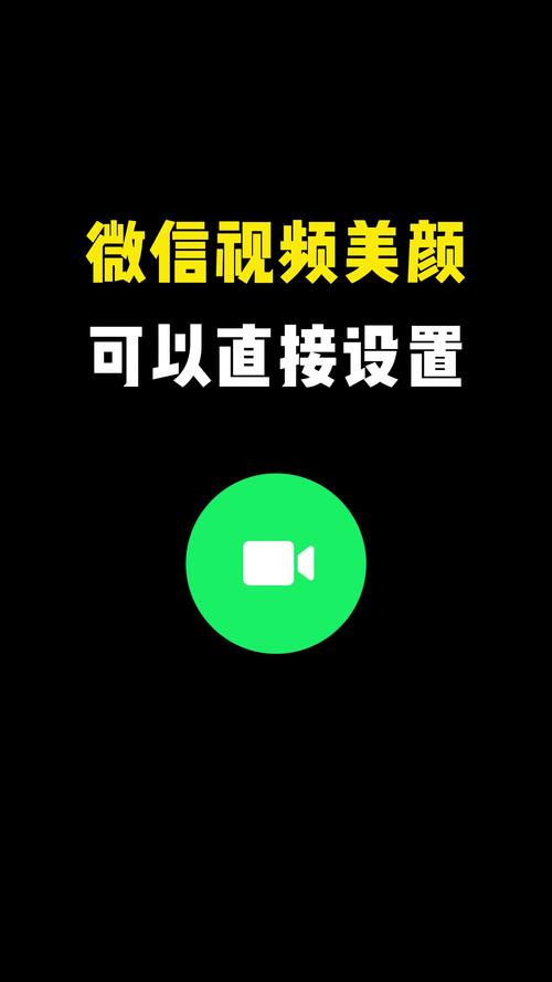 一键去除美颜视频app图标