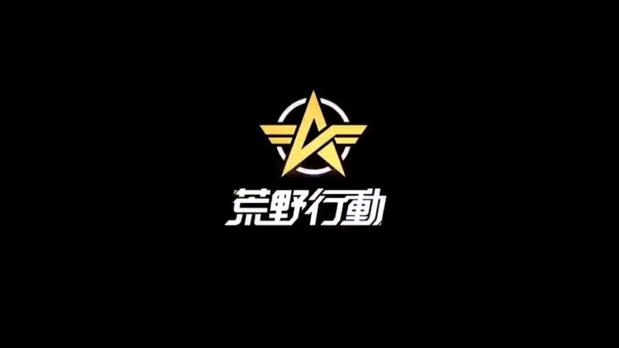 荒野行动内置MOD菜单图标