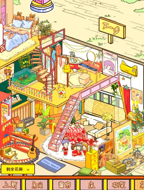 落樱小屋正版