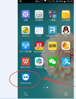 teamviewer14安卓
