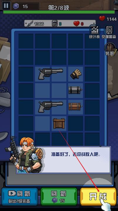 致命偷袭小游戏永久不升级