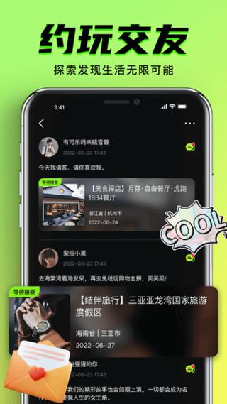 九幺黄9·1安装安装免广告
