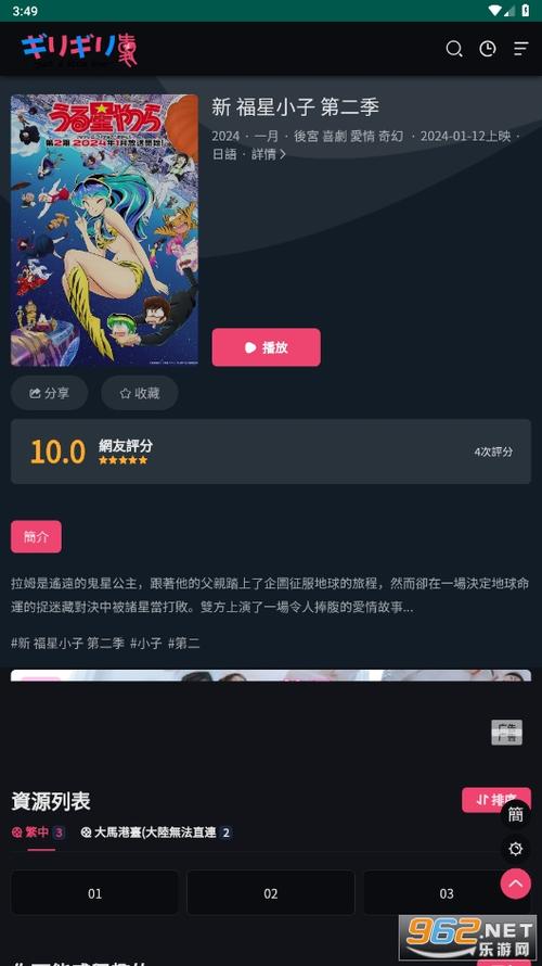 妖精动画网页版