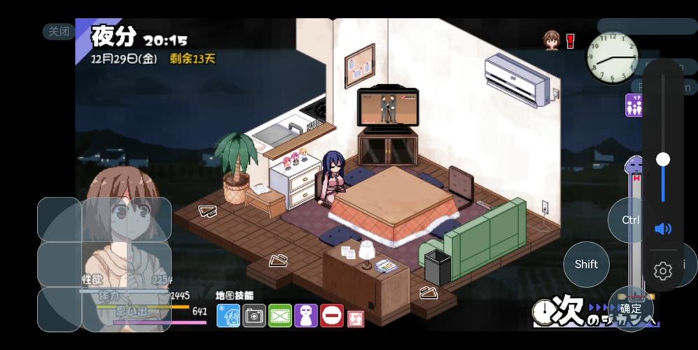冬日狂想曲冷狐全cg解锁安装免广告