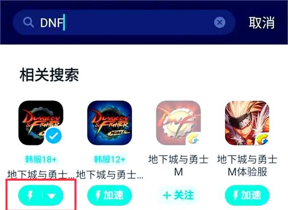 ourplay汉化dnf韩服ios专业版图标