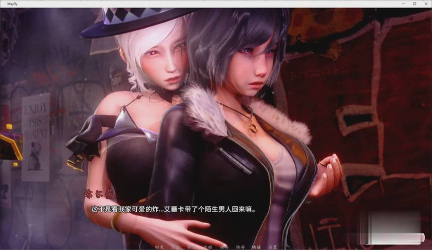 蜉蝣汉化最新版
