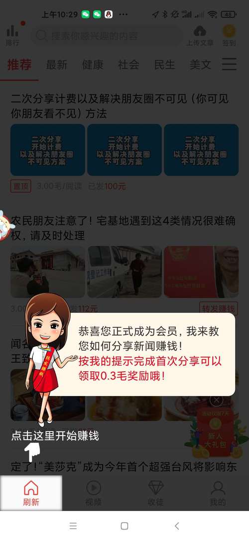 全民转