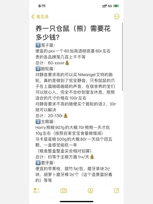 养熊达人红包版(养熊赚钱)