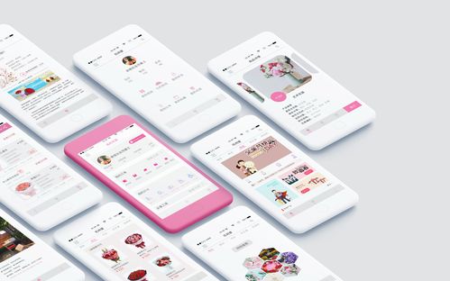 花花街app