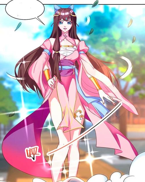 重生八万年漫画下拉式观看去广告版图标