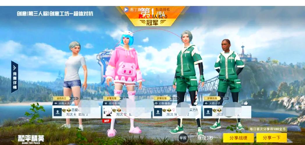 和平精英龙傲天直装破解净化版