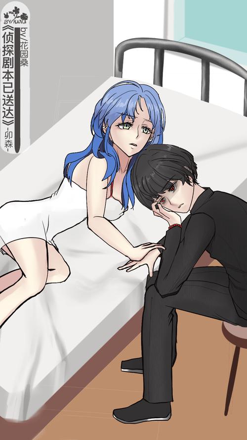 流沙漫画破解版