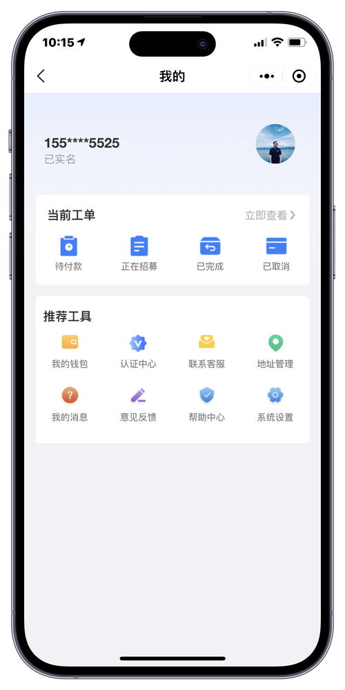 从众兼职