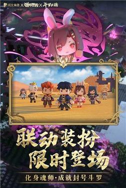 迷你世界开挂器手机版破解版无需登录图标