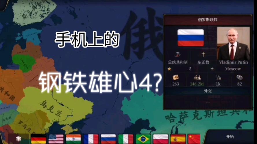 文明时代3正版官方蓝色旧版无广告图标